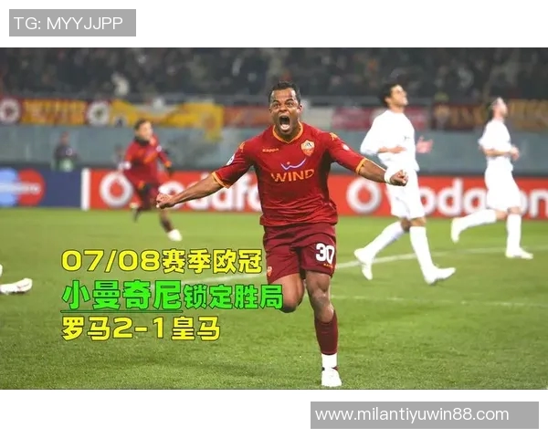 罗马与小曼奇尼续约谈判进行中预计合同延长至2030或2031年 罗马与小曼奇尼续约谈判进行中预计合同延长至2030或2031年