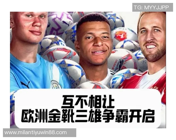 五大联赛进球榜凯恩领衔姆巴佩哈兰德紧随其后争夺金靴荣耀